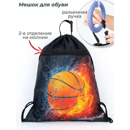 Мешок для обуви Darika