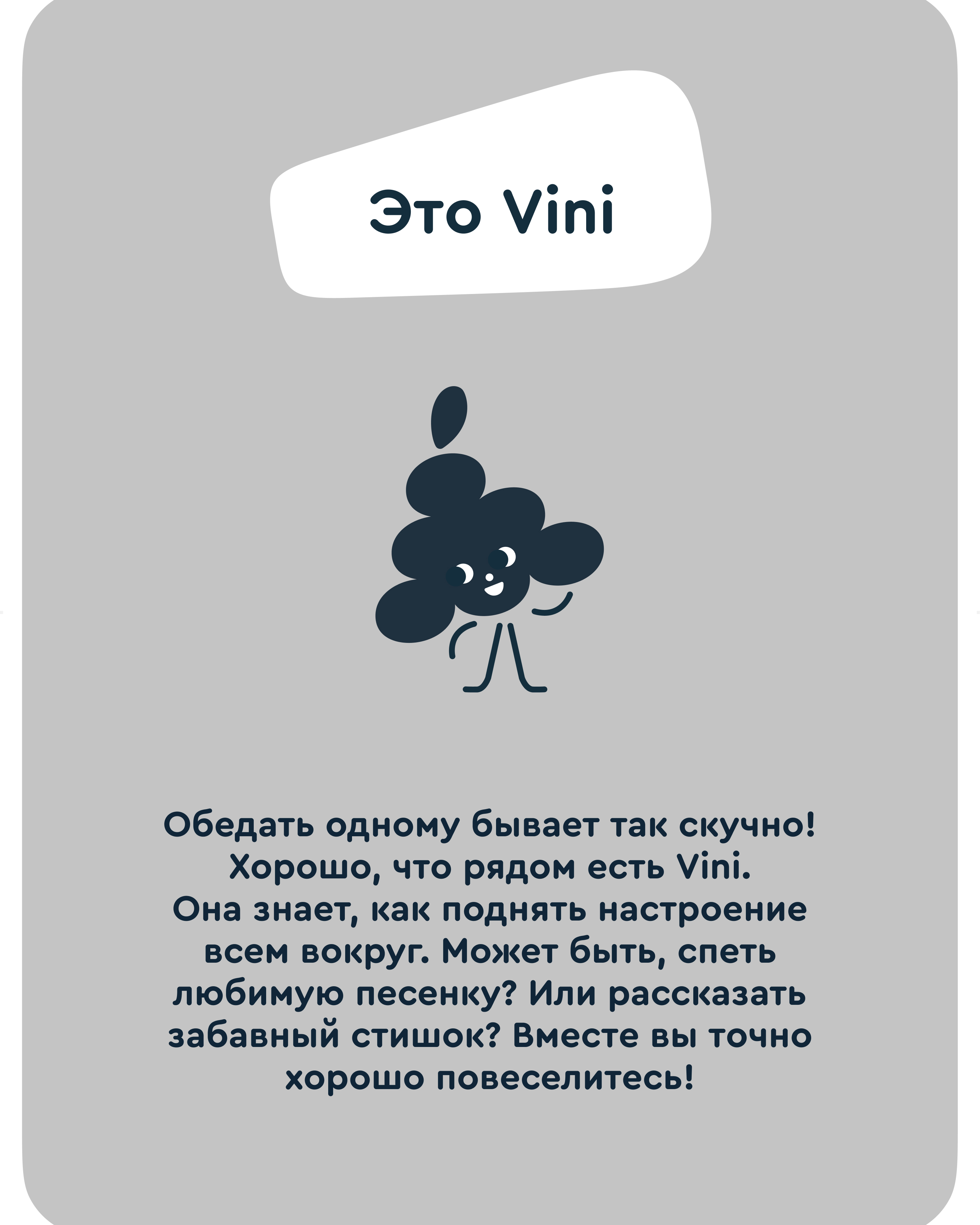 Стульчик для кормления Junion Vini - фото 8
