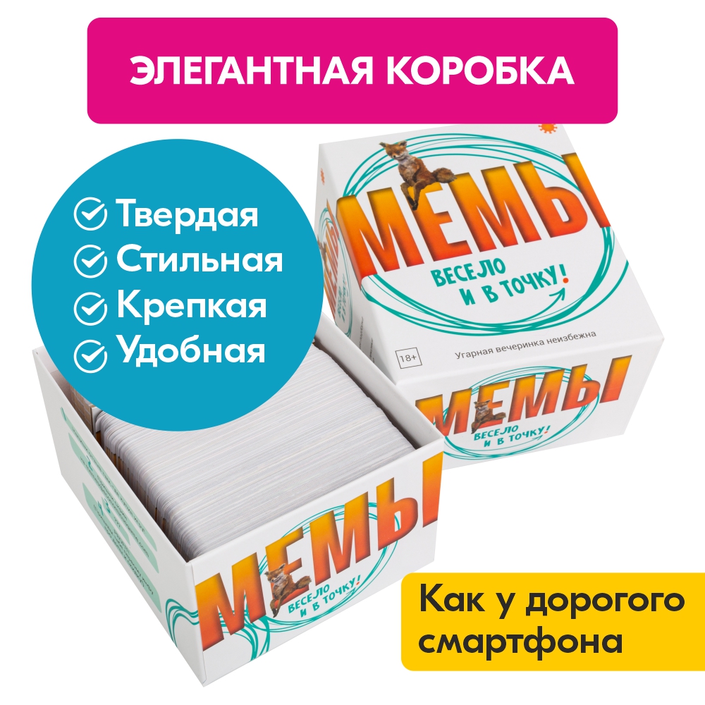 Настольная игра Экономикус Весело и в точку! - фото 8