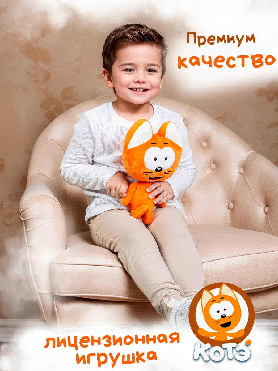 Мягкая игрушка Super01 Котенок Котэ - фото 2