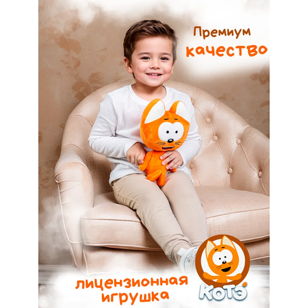 Мягкая игрушка Super01 Котенок Котэ