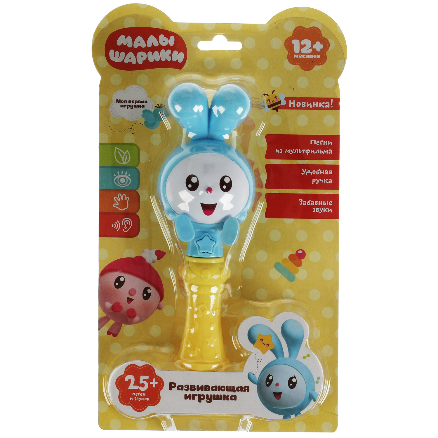 Игрушка УМка - фото 2