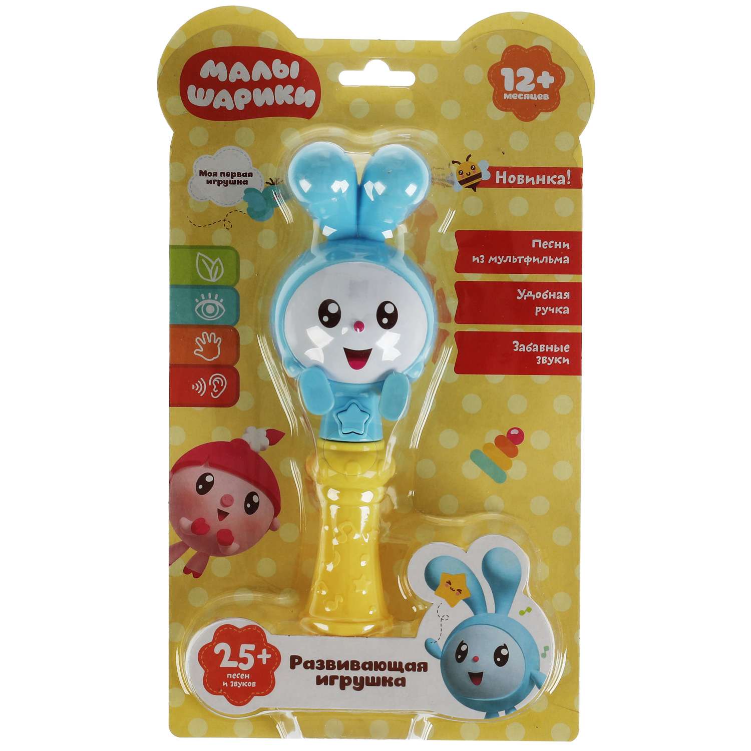 Игрушка УМка - фото 2