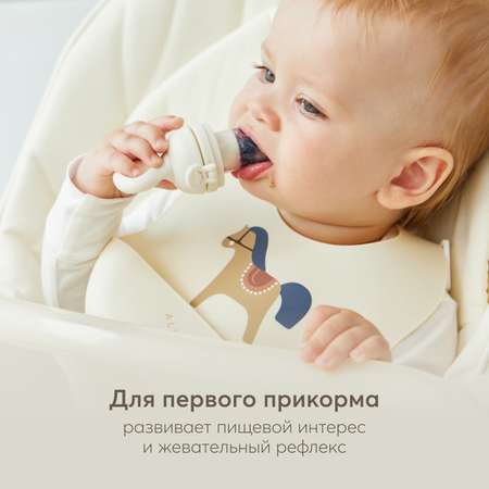 Ниблер Happy Baby