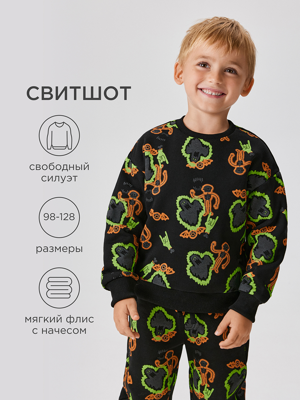 Свитшот Acoola 20120170194_0092501 - фото 2