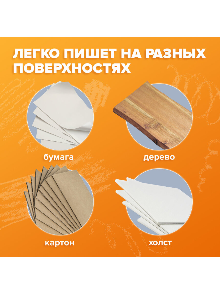 Пастель сухая Brauberg 54 шт. - фото 4