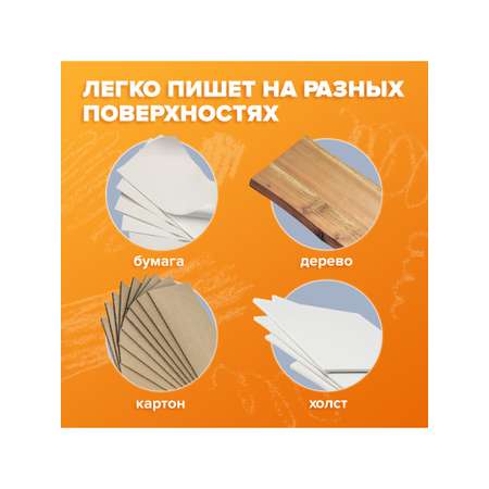 Пастель художественная сухая Brauberg 54 шт.
