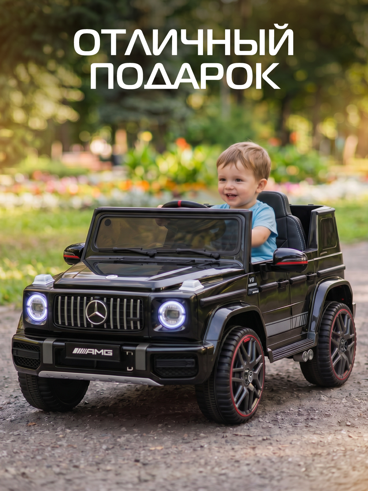 Электромобиль CITYRIDE Mercedes Benz AMG G63 С пультом ДУ - фото 8