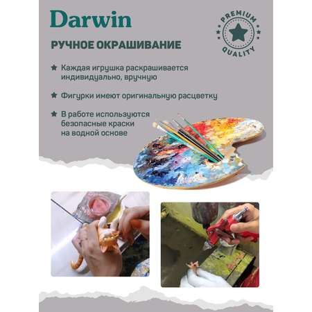 Фигурка DARWIN Кот