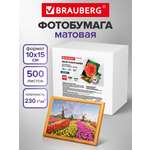 Художественная бумага Brauberg