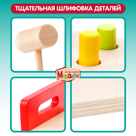 Настольная игра Mapacha