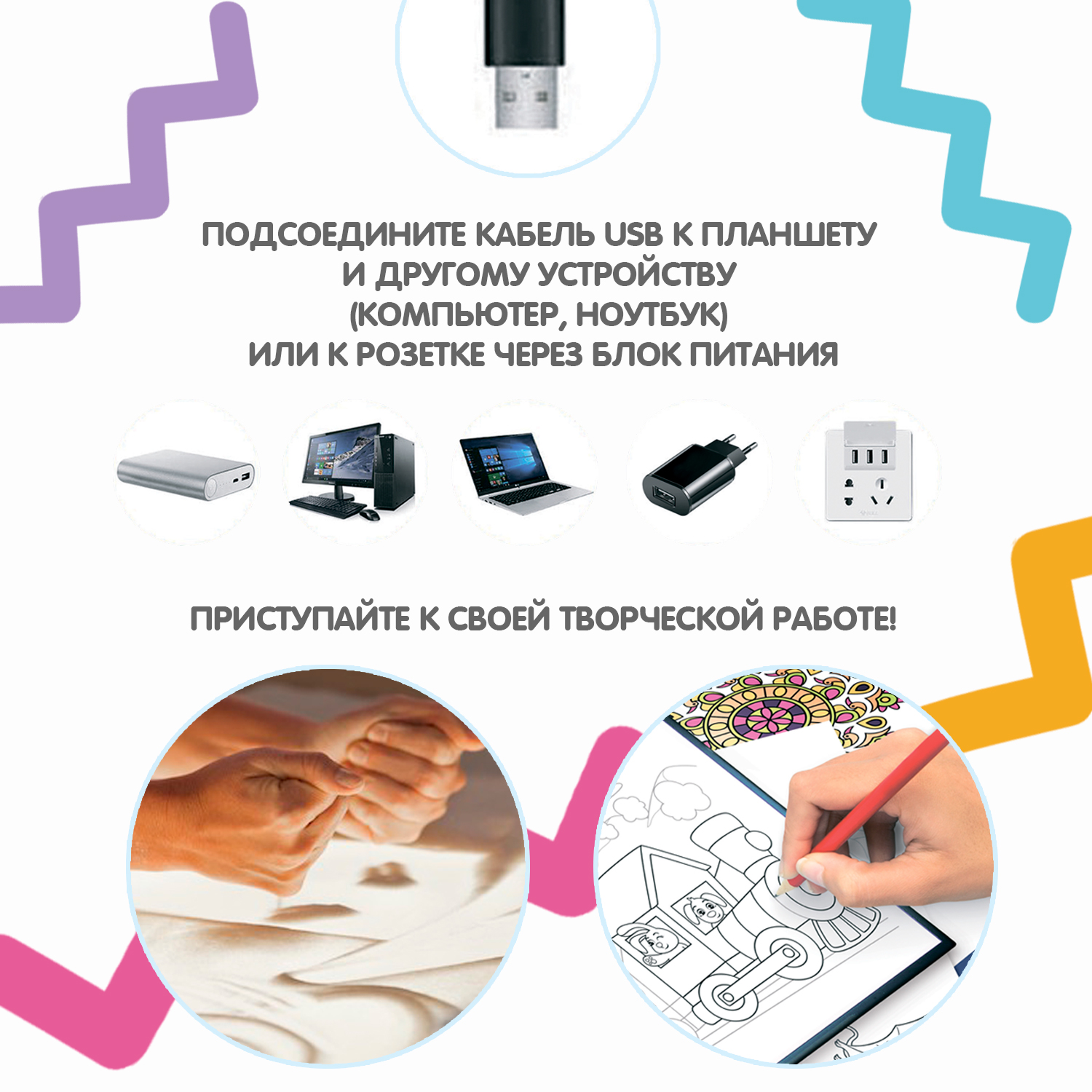 Доска для 3D рисования Bondibon - фото 4