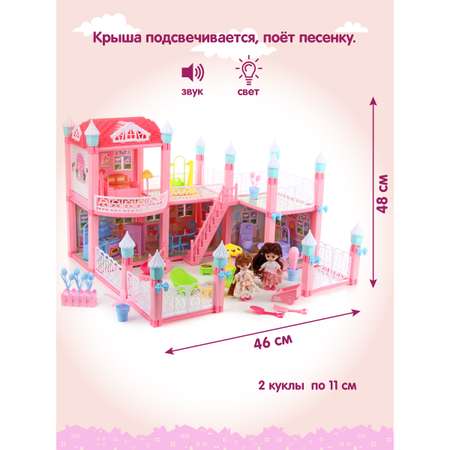 Домик для кукол Veld Co 36 см с мебелью