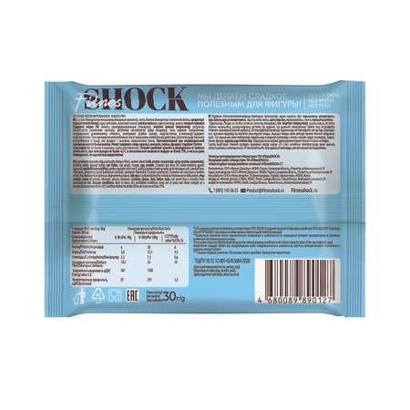 Печенье Fitnesshock манго-рис 30г