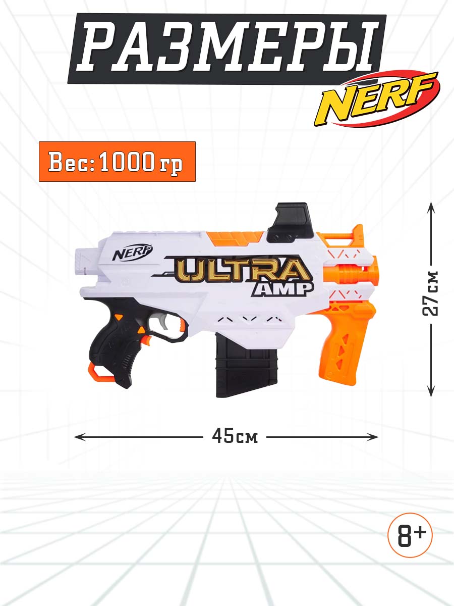 Бластер Hasbro бластер Nerf ультра АМП - фото 4