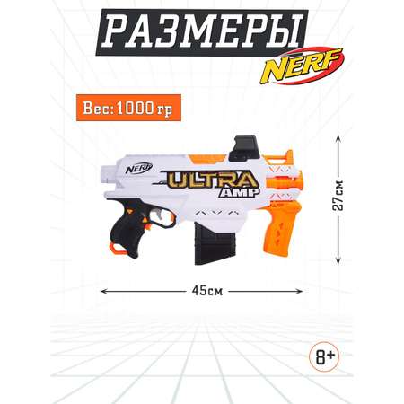 Бластер Hasbro бластер Nerf ультра АМП