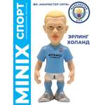 Фигурка MINIX футболиста Сити Эрлинг Холанд
