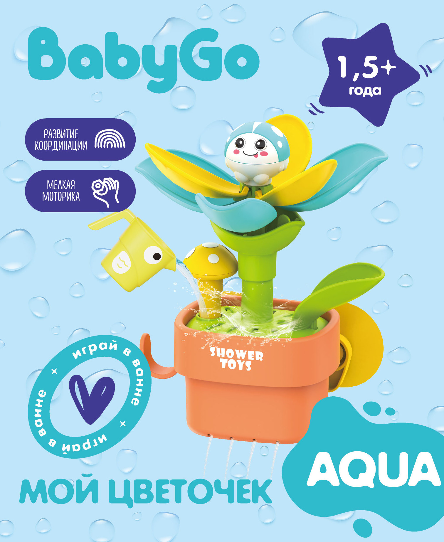 Игрушка BabyGo развивающий центр растущий цветок в ассортименте - фото 1
