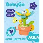 Игрушка BabyGo развивающий центр растущий цветок в ассортименте