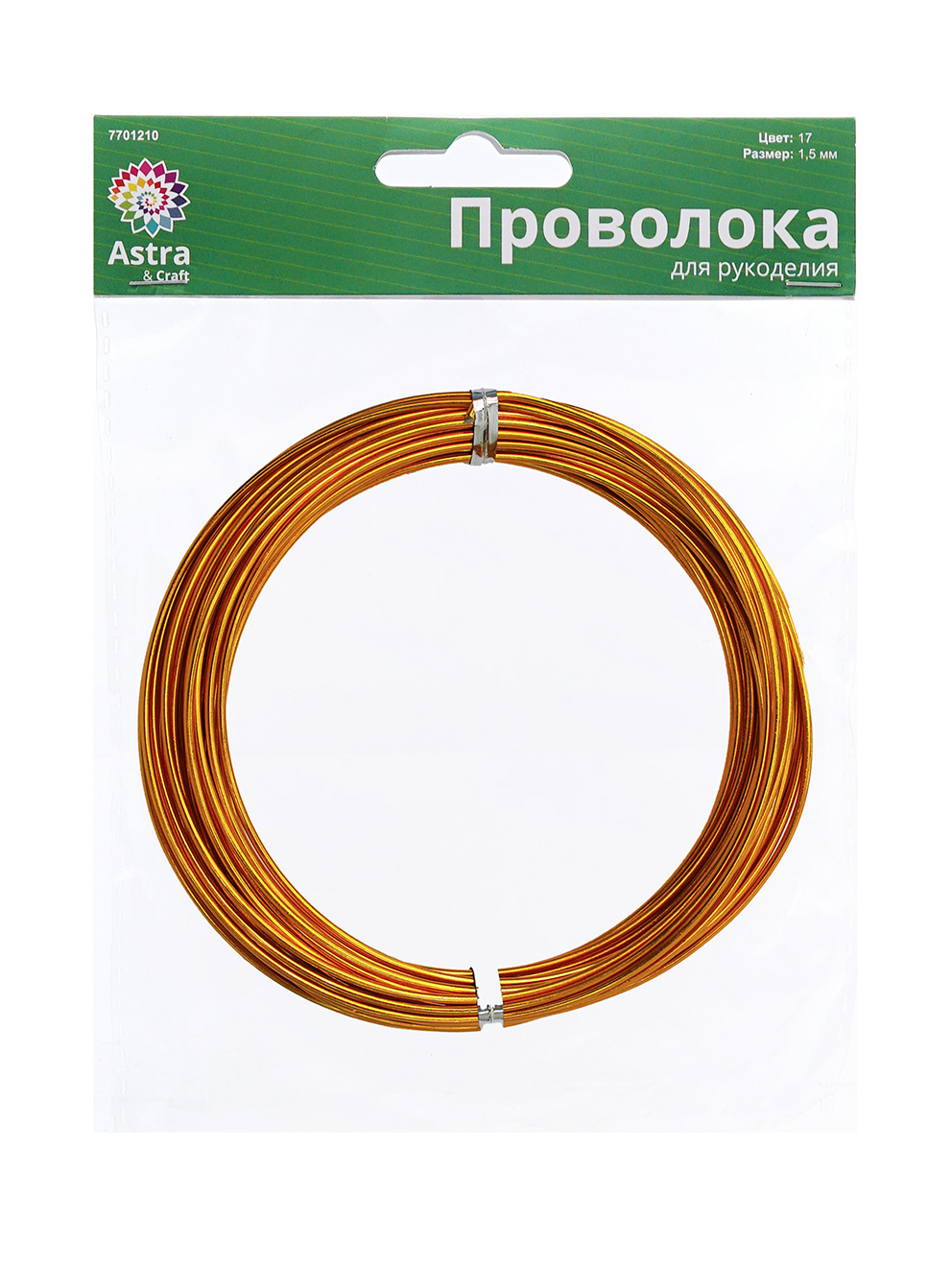 Набор для творчества Astra Craft плетение проволока 1,5 мм 10 м - фото 4