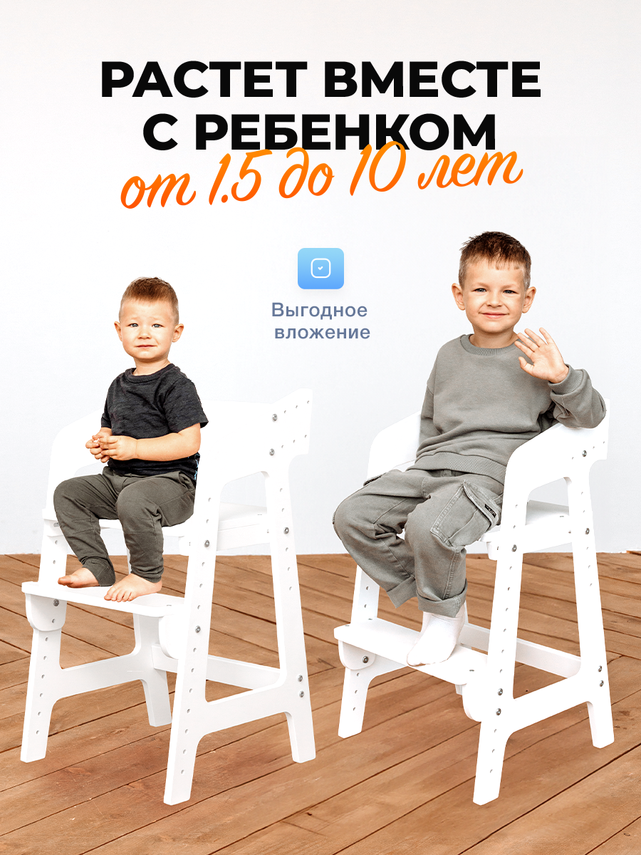 Стульчик для кормления Klikkin Коняшка трансформер - фото 4