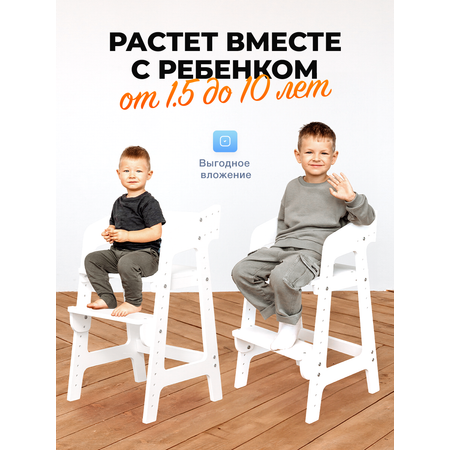 Стульчик для кормления Klikkin Коняшка трансформер