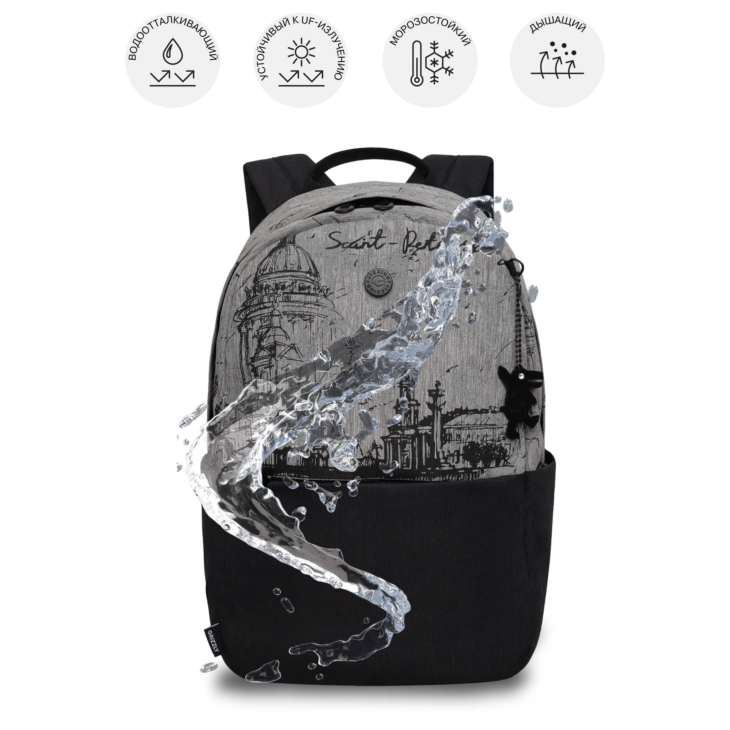 Рюкзак Grizzly для девочки - фото 11