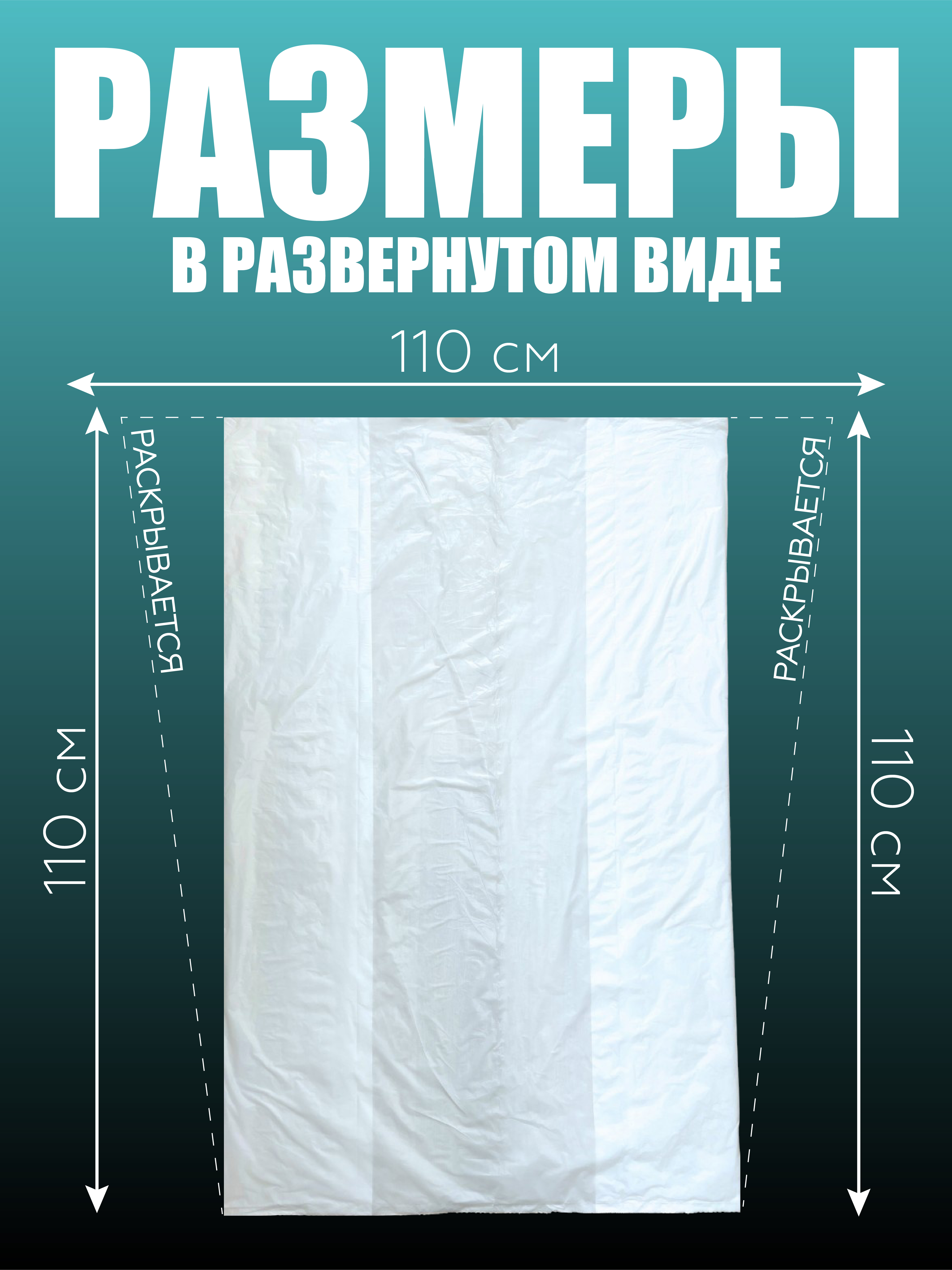 Комплект мешков CLEANLY Пакеты для колес и шин - фото 4