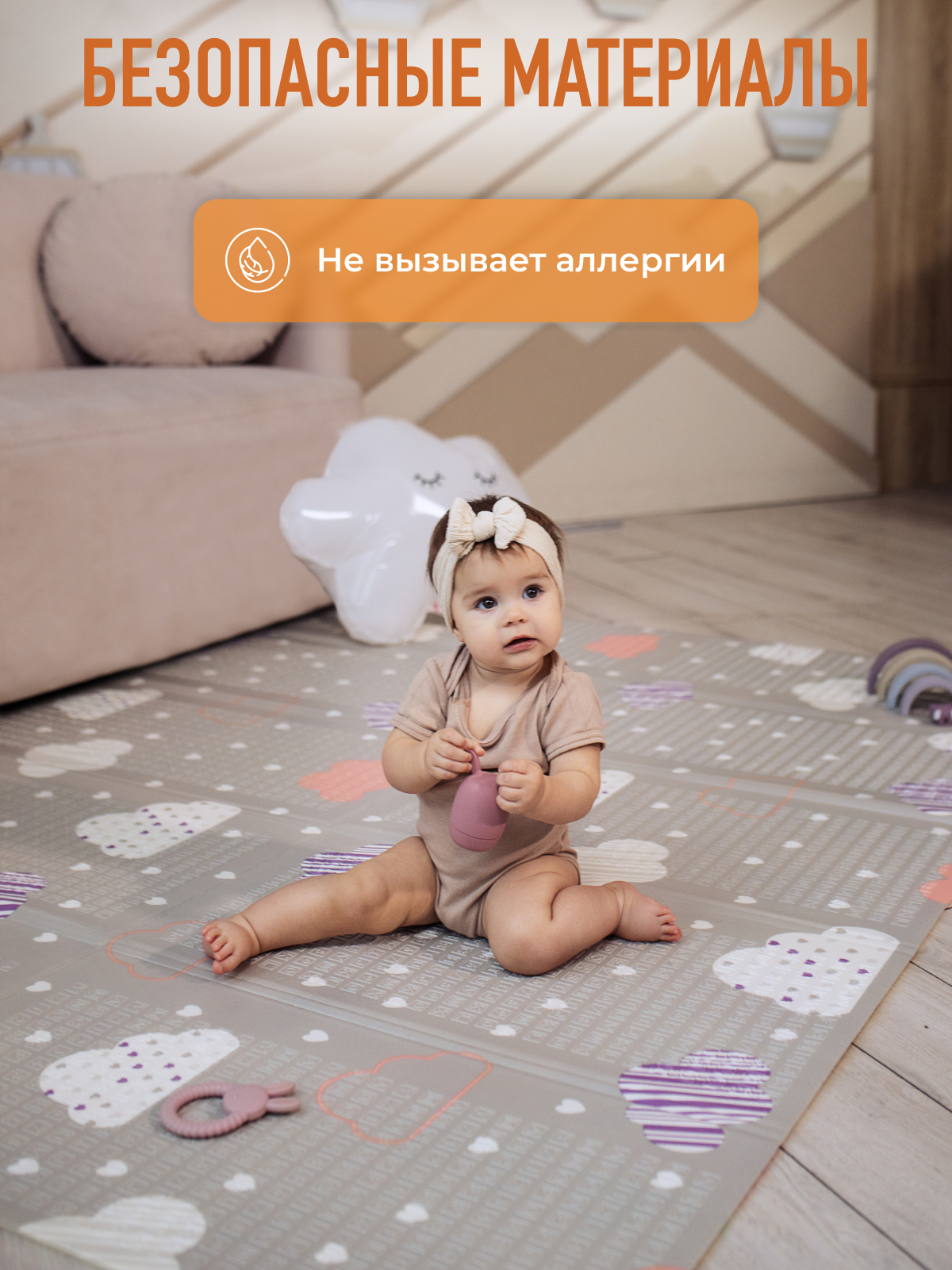 Развивающий коврик детский Mamagoods игровой 150х200 см Облачка и Сказочный лес - фото 8