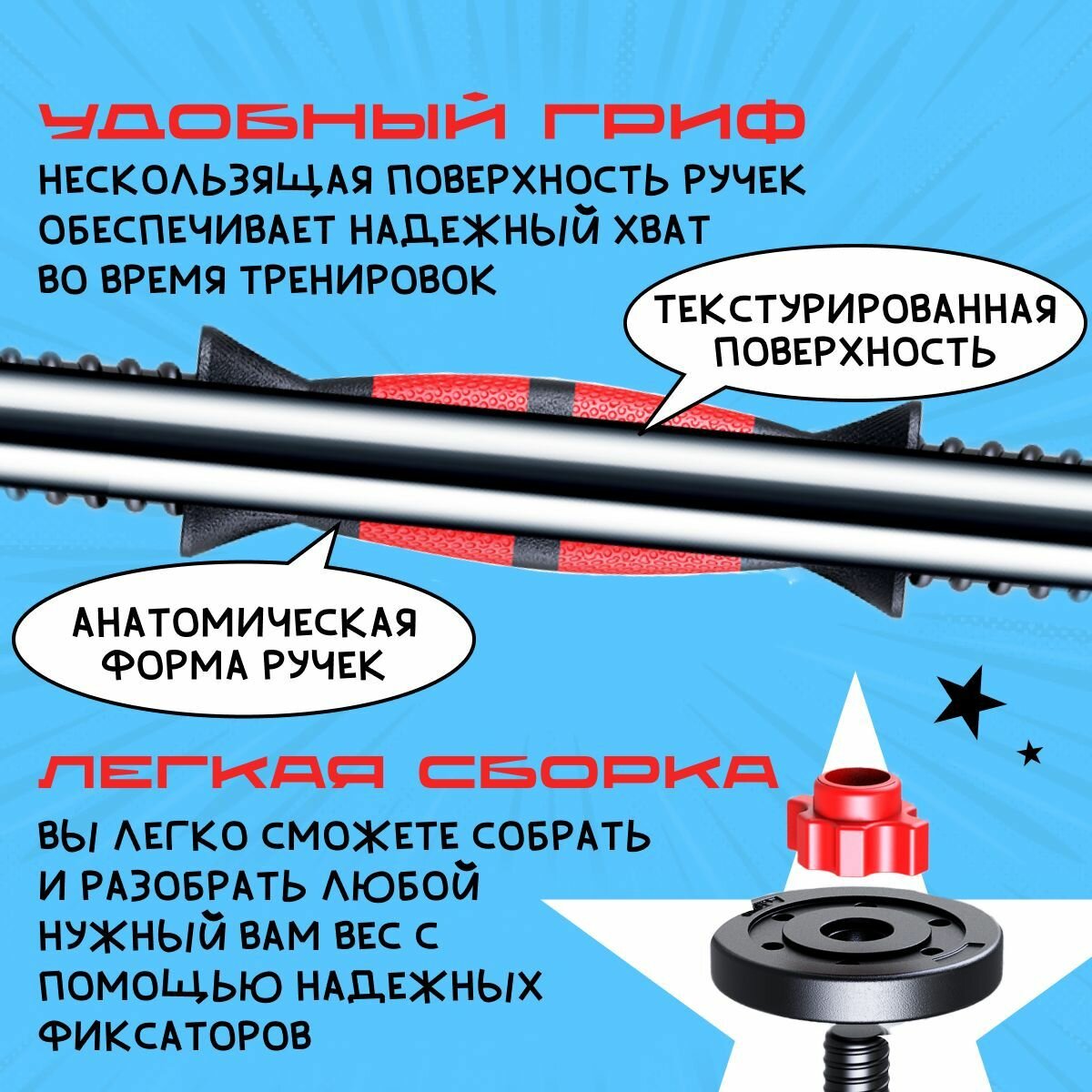 Гантель БлинДаГриф 7кг 2 шт - фото 3