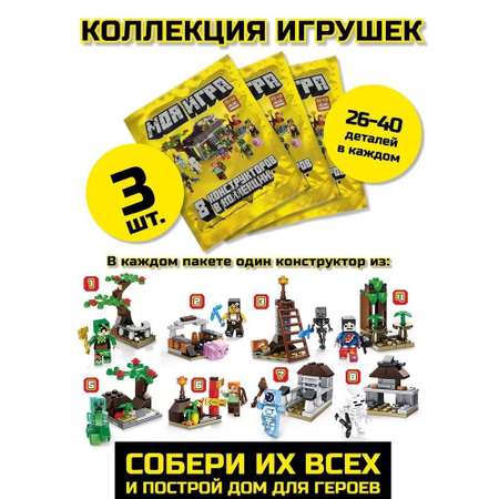 Конструктор ИД Лев