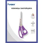Ножницы канцелярские Pony