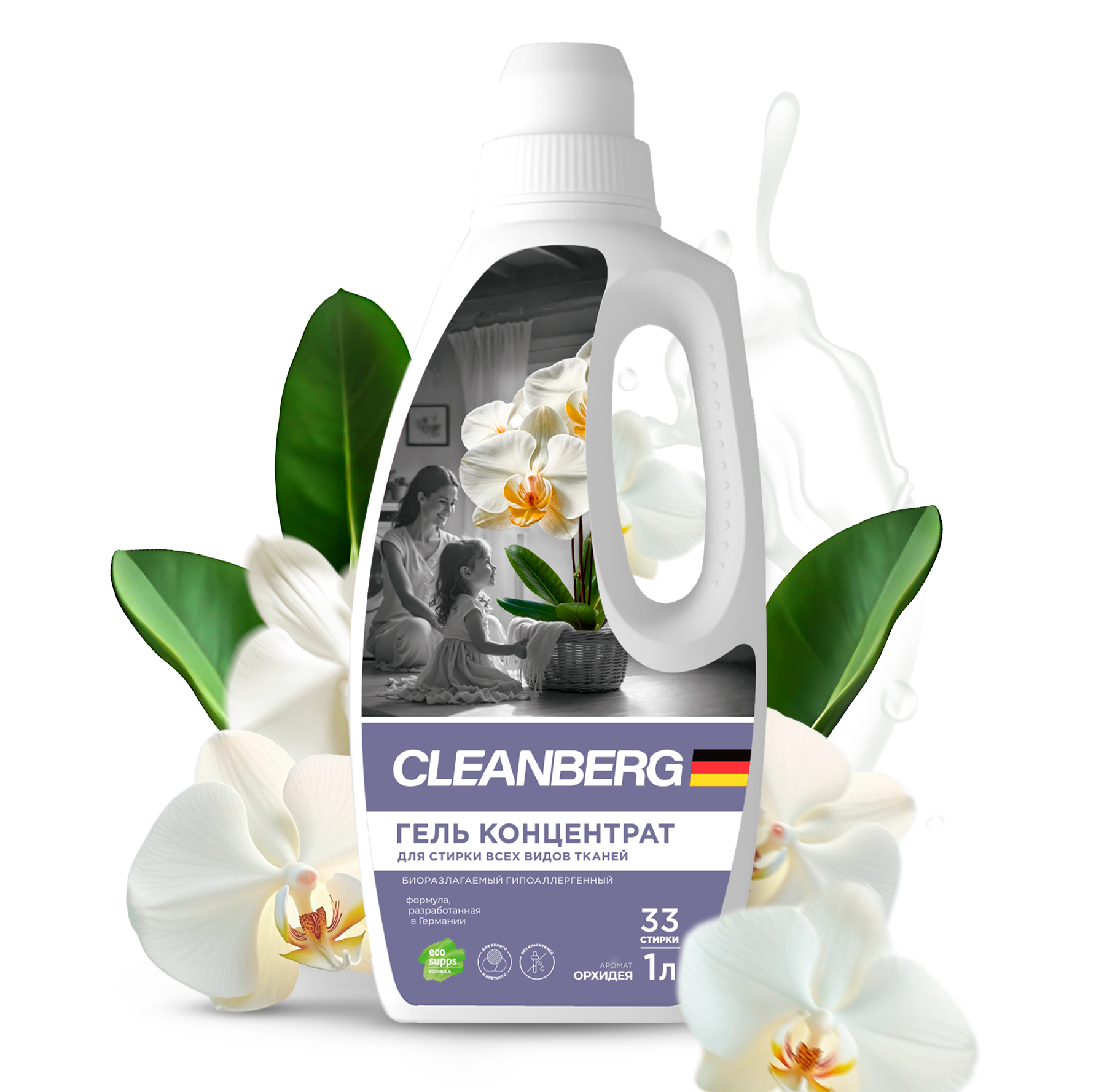 Гель для стирки Cleanberg аромат орхидея 1л - фото 1