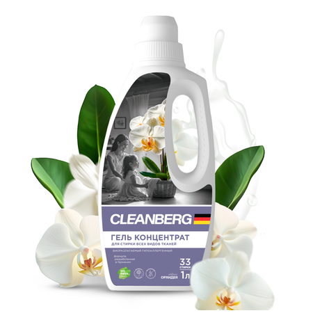 Гель для стирки Cleanberg аромат орхидея 1л
