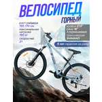 Двухколесный велосипед U-TURN 27 дюймов