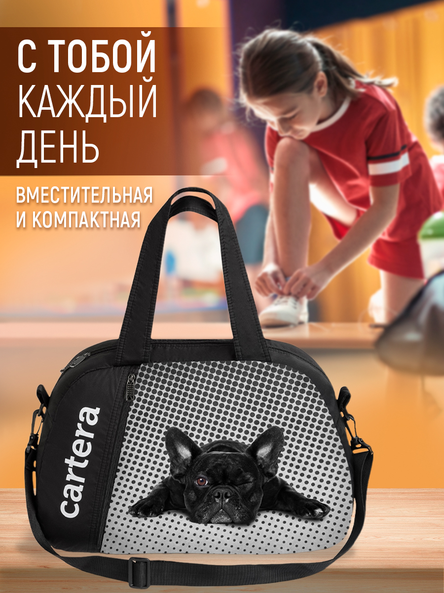 Спортивная сумка Cartera Детская плечевая - фото 1