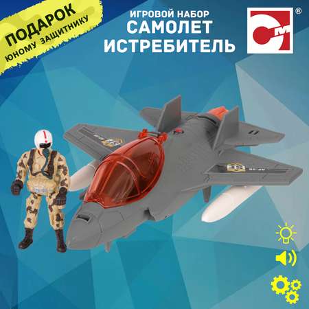 Игровой набор Chap Mei Соколиный патруль