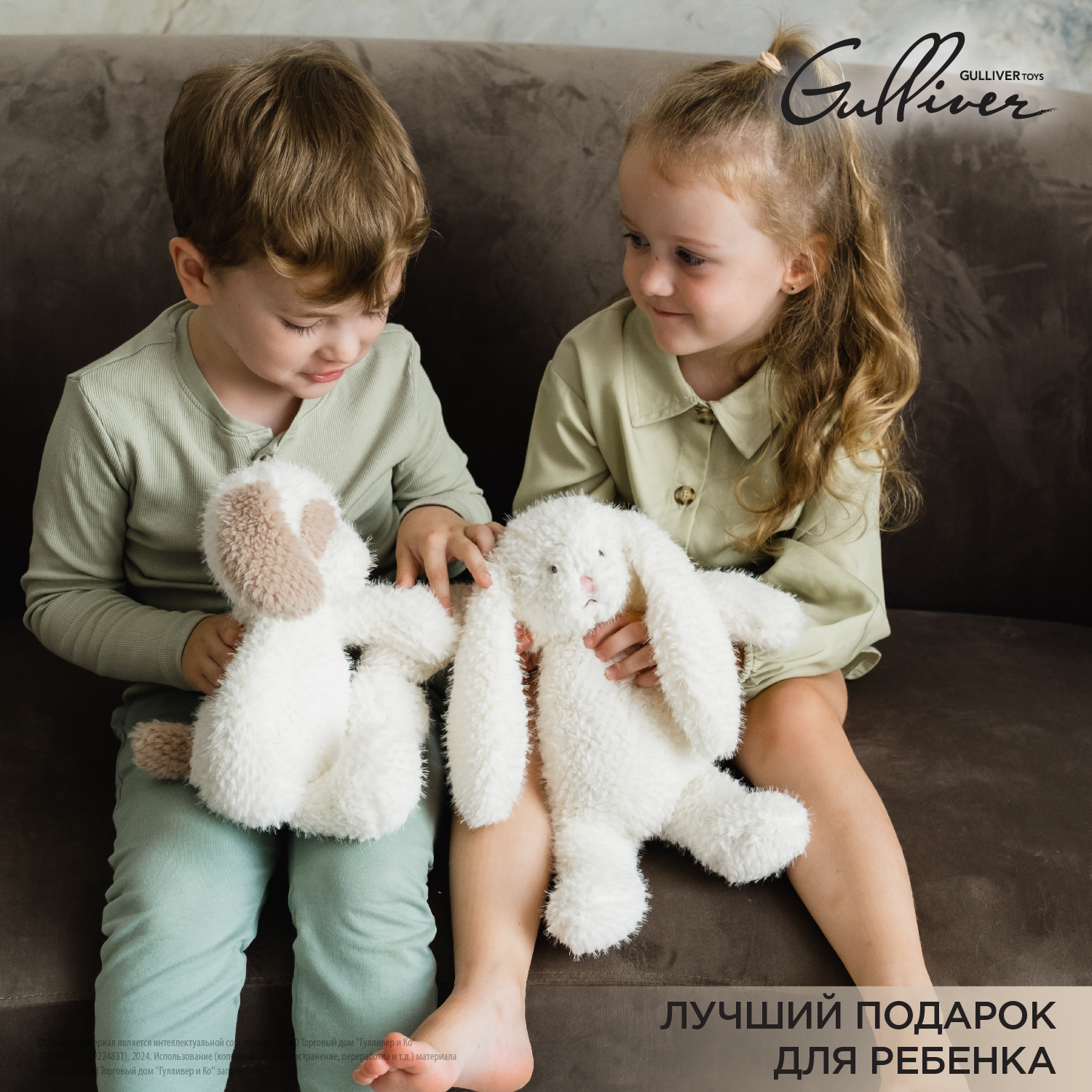 Мягкая игрушка Gulliver зайка Сливка 24 см - фото 8