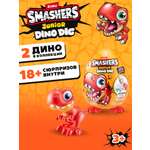 Игровой набор Zuru Smashers Junior Dino