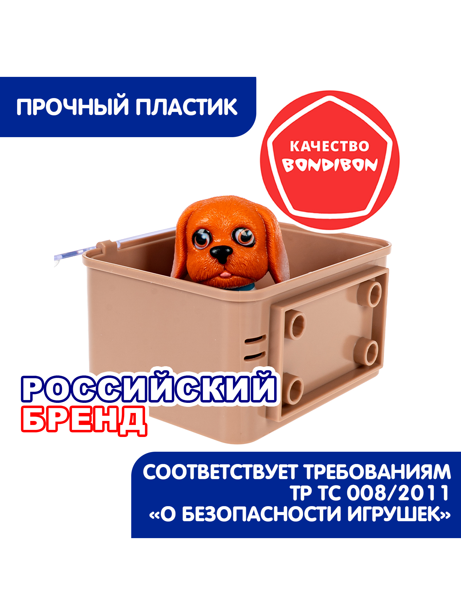 Игровой набор Bondibon Лапа дружбы Щенок голубой бант - фото 8