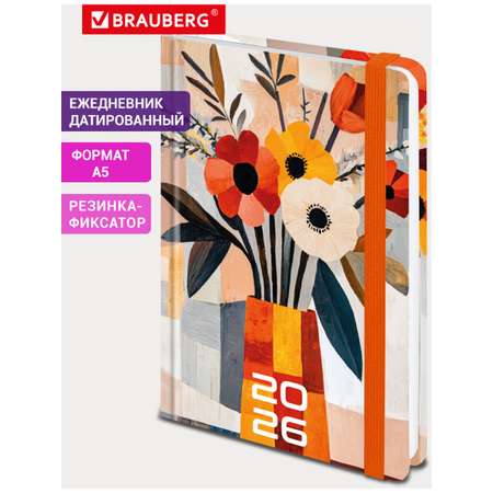 Ежедневник Brauberg