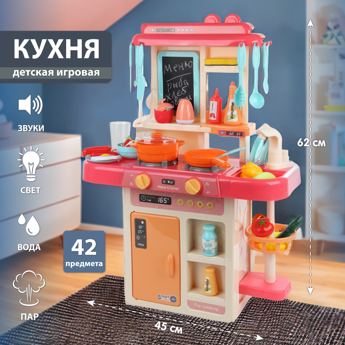 Игрушечная кухня Veld Co - фото 2