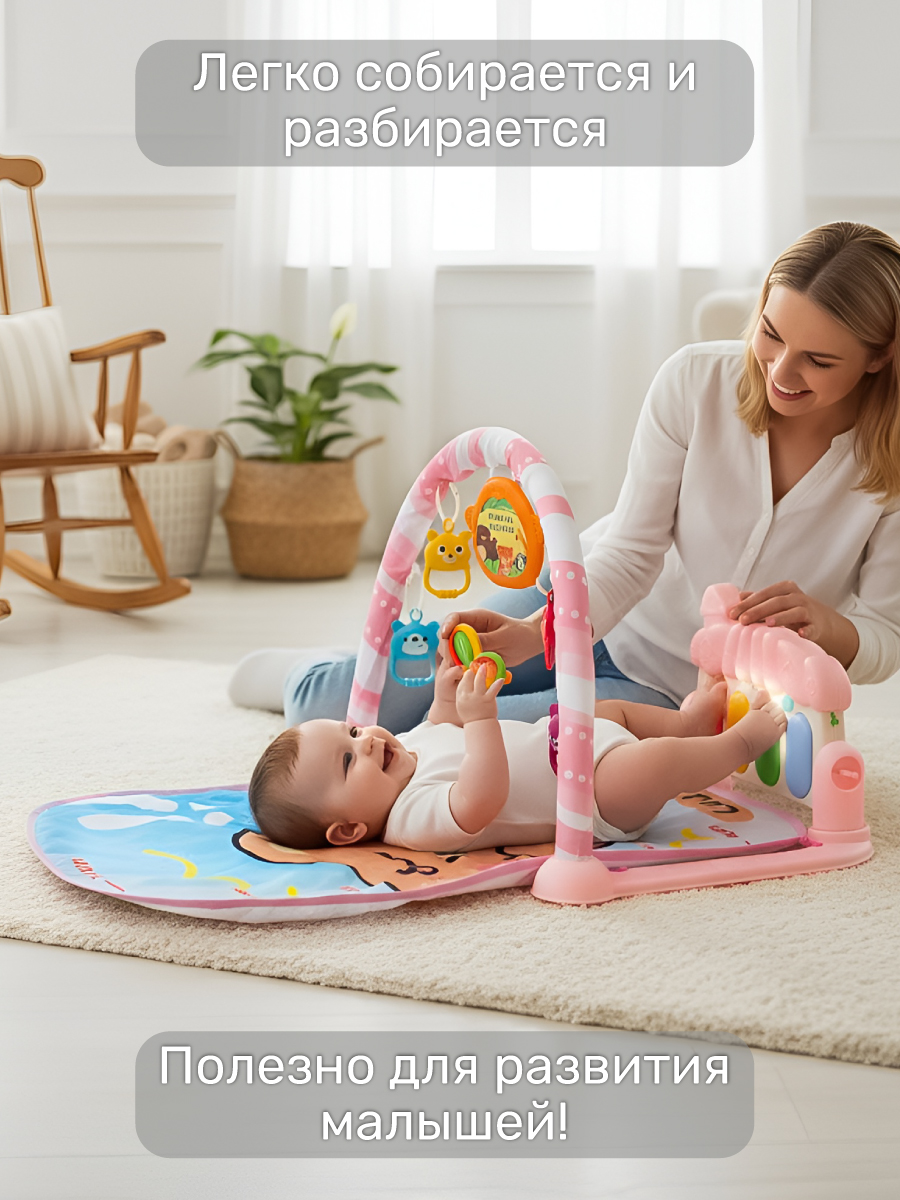 Коврик Veld Co с дугами - фото 3