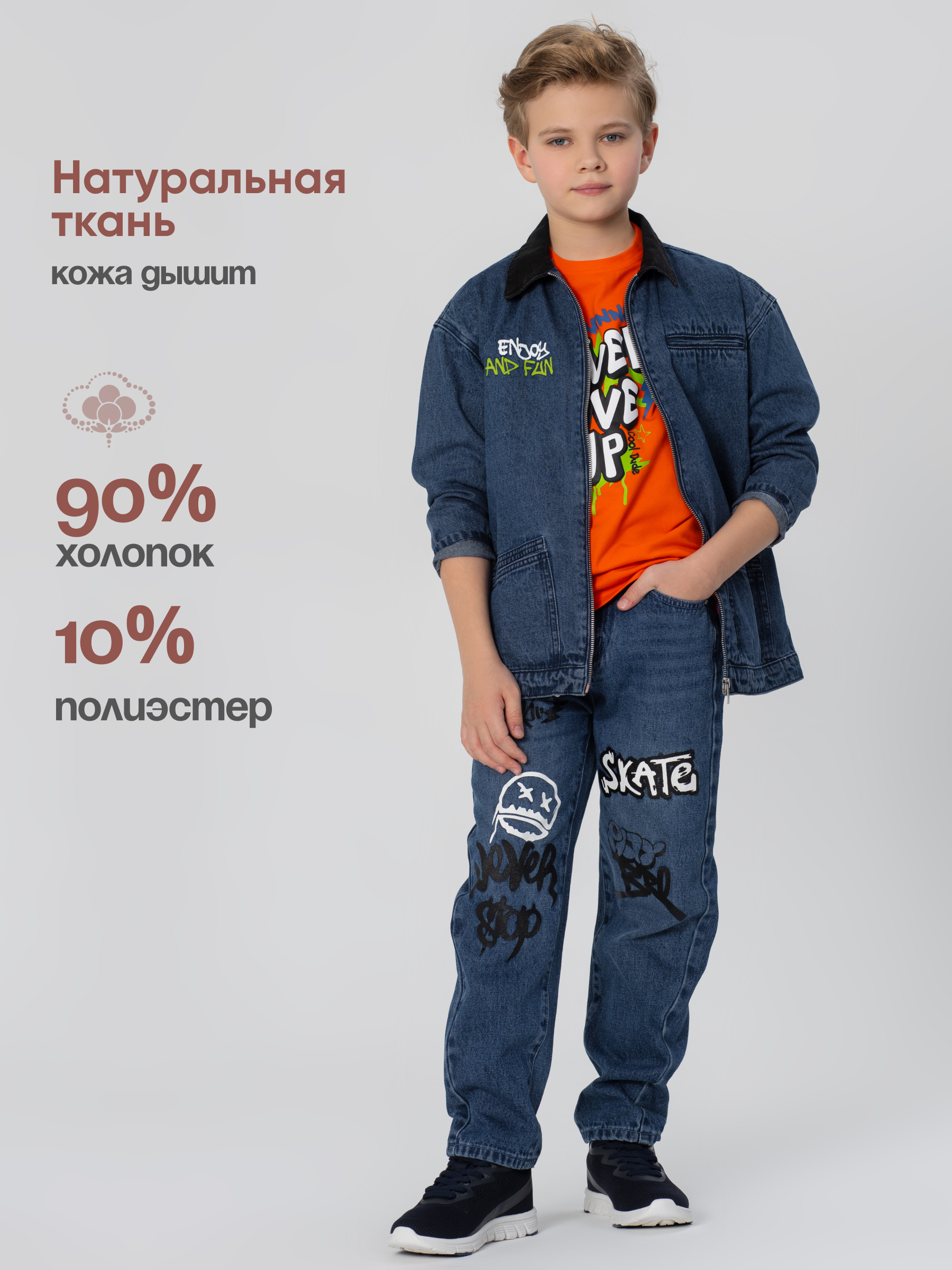 Куртка джинсовая Antilopa ABS-2639 - фото 6