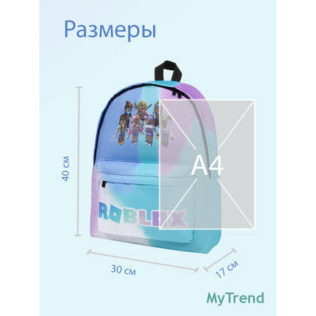 Рюкзак myTrend