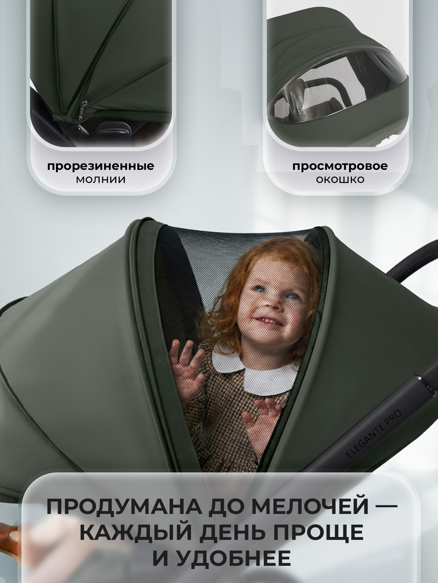 Коляска 2в1 Sweet Baby Elegante Pro Forest Green зеленый - фото 10
