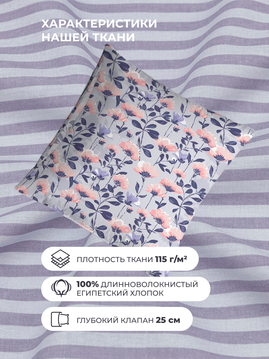 Комплект постельного белья BRAVO Лилак семейный 5 предм. - фото 4