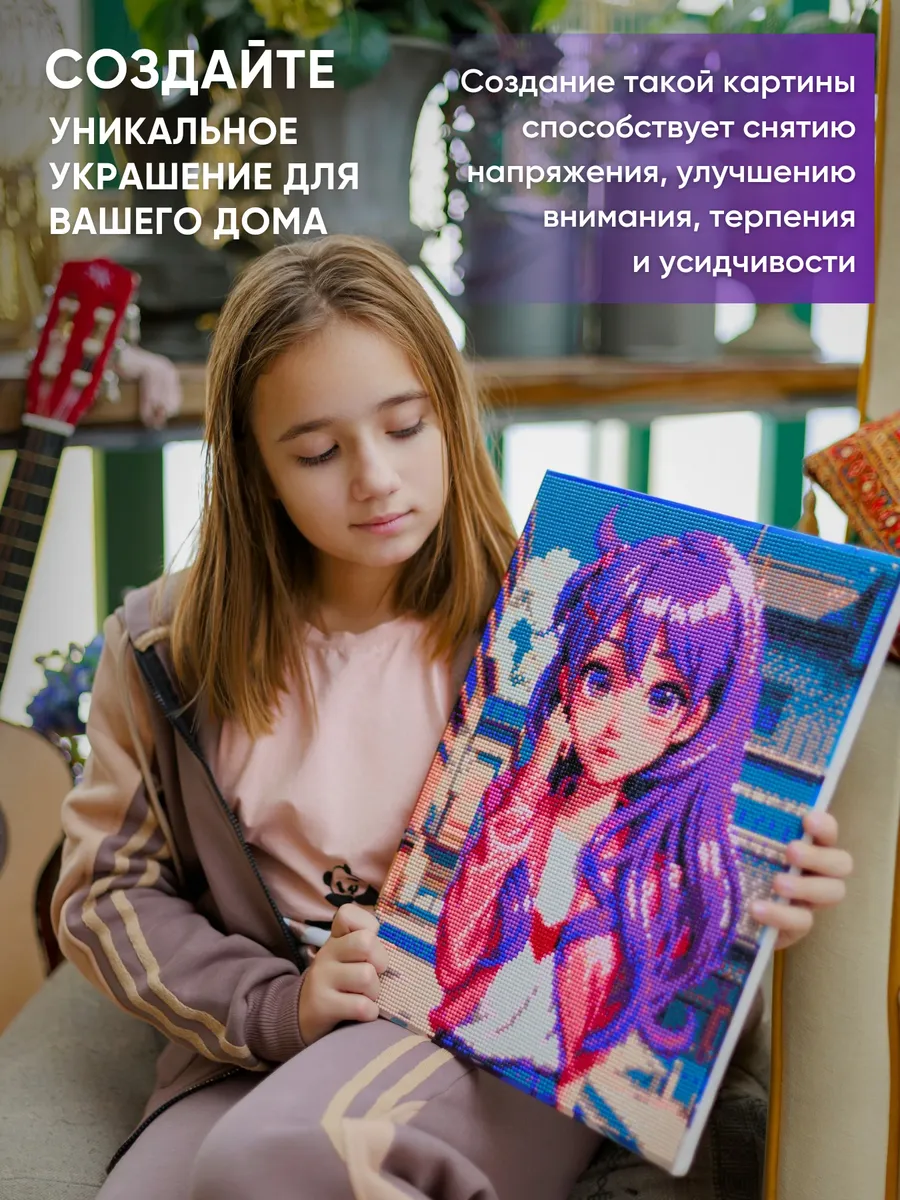 Алмазная мозаика Color Vision Of Life - фото 8