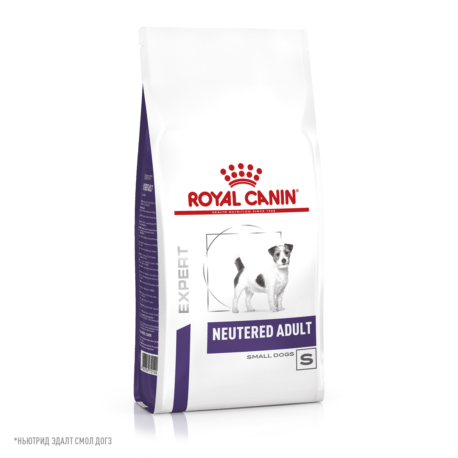 Корм для собак ROYAL CANIN Ньютрид Эдалт Смол Догз 0.8кг - фото 9