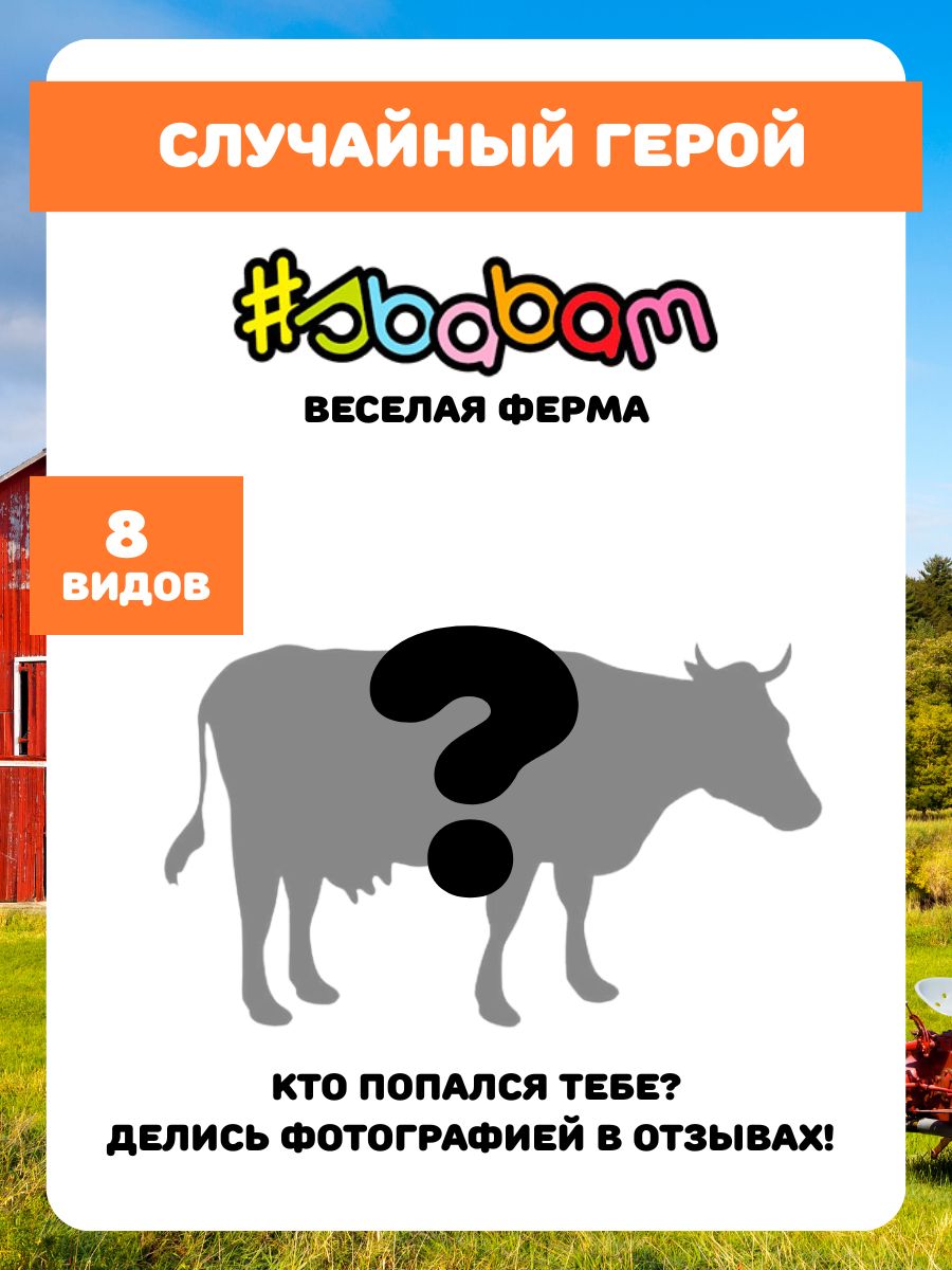 Игрушка-антистресс Sbabam - фото 21